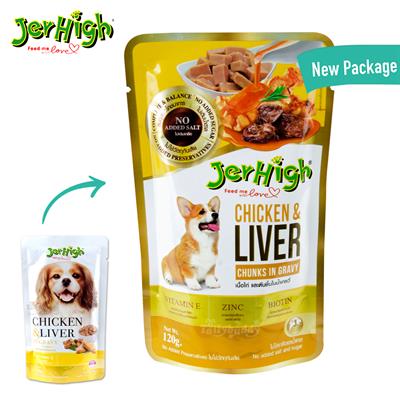 Jerhigh Pouch Chicken and Liver เจอร์ไฮ เพาช์ อาหารเปียก รสเนื้อไก่และตับ ในน้ำเกรวี่ (120 กรัม)
