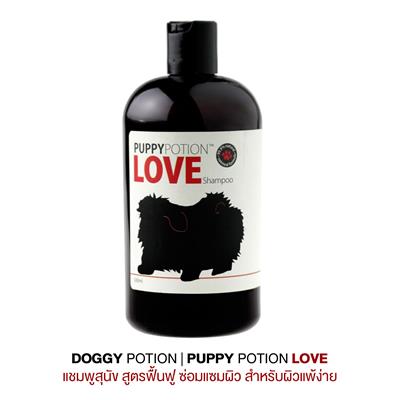 Doggy Potion Puppy Potion Love แชมพูสุนัข สูตร Love เพื่อลูกสุนัข สุนัขแก่ แพ้ง่าย ลดอาการอักเสบของผิวหนัง (500ml)