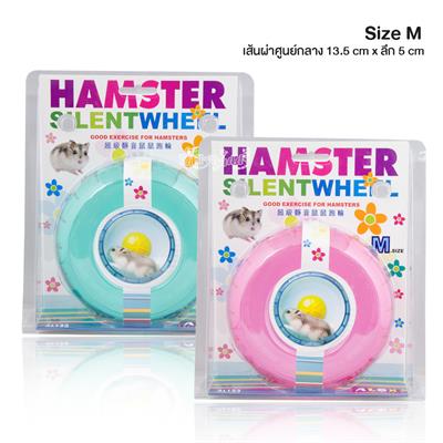 Alex Hamster Silent Wheel อเล็กซ์ ของเล่นหนู วงล้อวิ่งแฮมสเตอร์ ไร้เสียง แบบล็อคติดกับกรง Size M (ชมพู,เขียว) 13.5cm