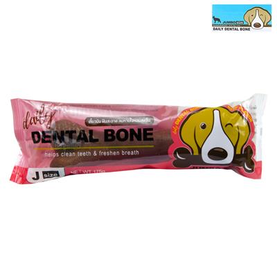 Daily Dental Bone Meat กระดูกขัดฟันสุนัข  รสเนื้อ ขนาดจัมโบ้  ยับยั้งคราบแบคทีเรียและหินปูน (175g.)