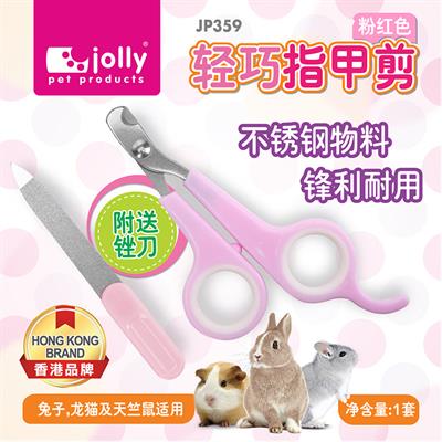 Jolly Nail trimmer กรรไกรตัดเล็บกระต่าย แกสบี้ ชินชิล่า (สีชมพู) (JP359)