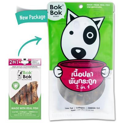 Bok Bok ขนมสุนัข สูตรเนื้อปลาพันกระดูก 2in1 ขนสวย เคี้ยวมันส์ ไขข้อแข็งแรง (50g.)