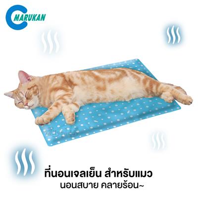 Nyanya Club Soft cooling mat for cats
