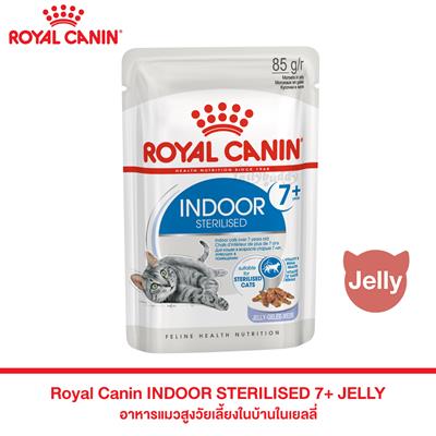 Royal Canin Indoor Sterilised 7+ Jelly อาหารเปียกแมวสูงวัย เลี้ยงในบ้านและทำหมัน อายุ 7ปีขึ้นไป (Jelly) (85g)